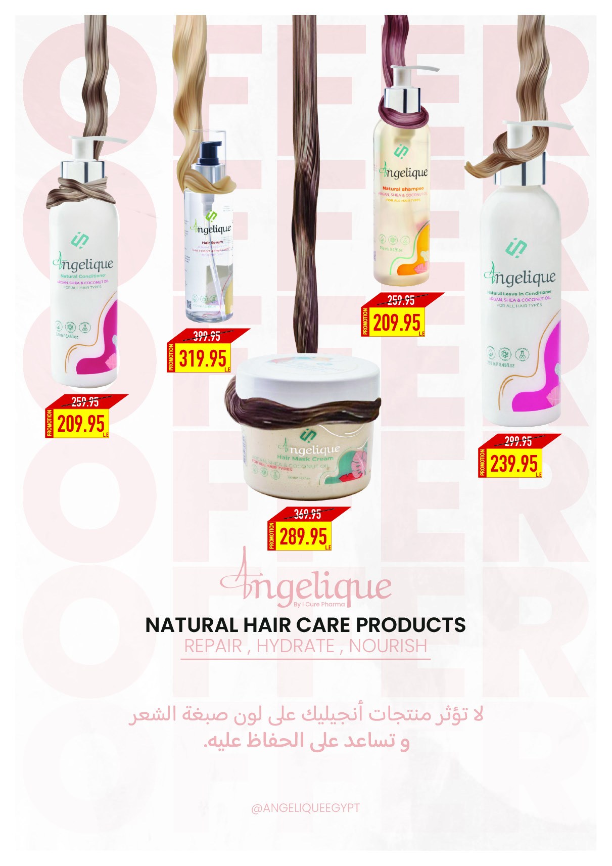 oscar offers from 30jan to 5feb 2025 عروض أوسكار من 30 يناير حتى 5 فبراير 2025 صفحة رقم 44